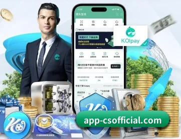彩神 APP 深度功能